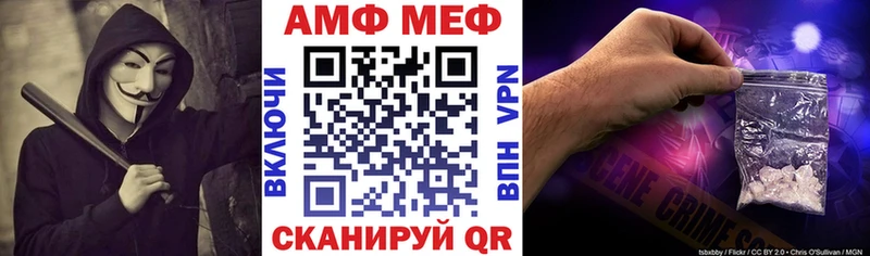 АМФ VHQ  Нытва 