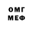 МДМА VHQ Vladimir Pinaev
