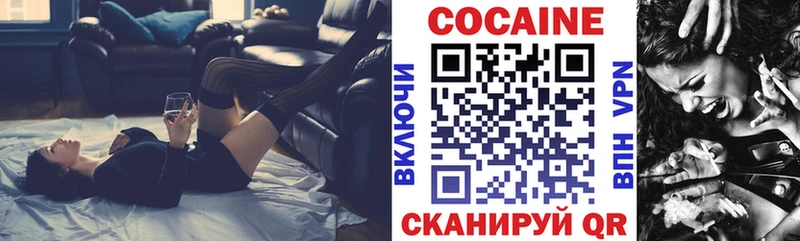 COCAIN Боливия  купить наркотики цена  Нытва 