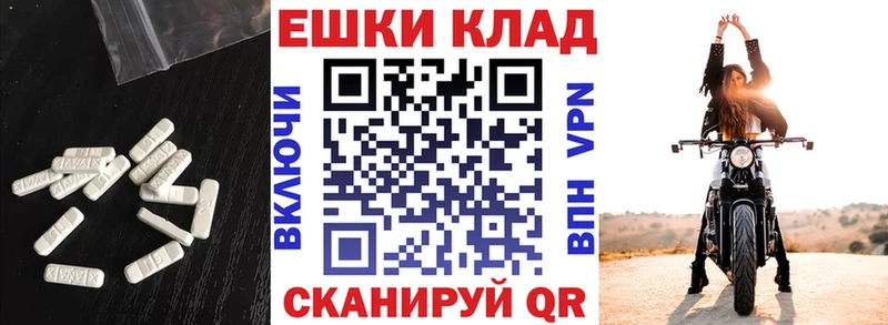 маркетплейс телеграм  mega онион  Нытва  Ecstasy ешки 