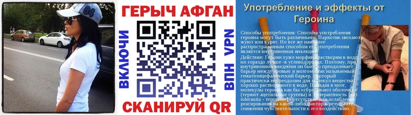МЕГА ТОР  Нытва  ГЕРОИН Афган  закладка 