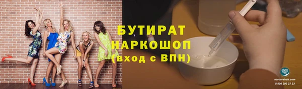 гидропоника Наволоки