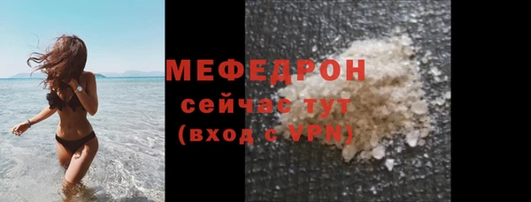 ешки Навашино