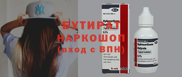гидропоника Наволоки