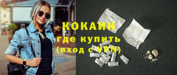 дмт Надым