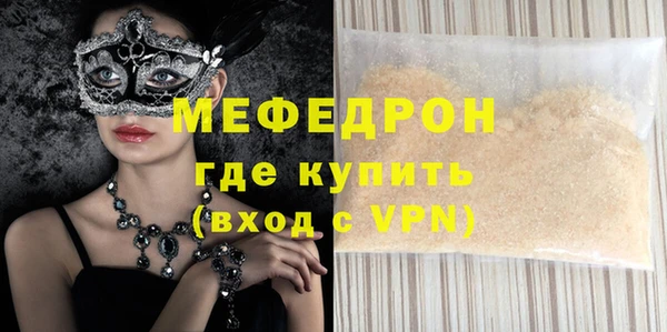 дмт Надым