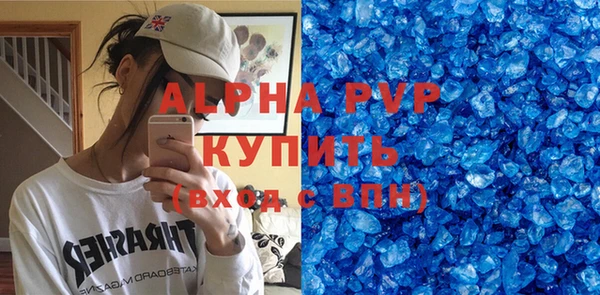 твердый Алапаевск