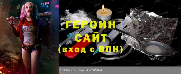 ешки Навашино