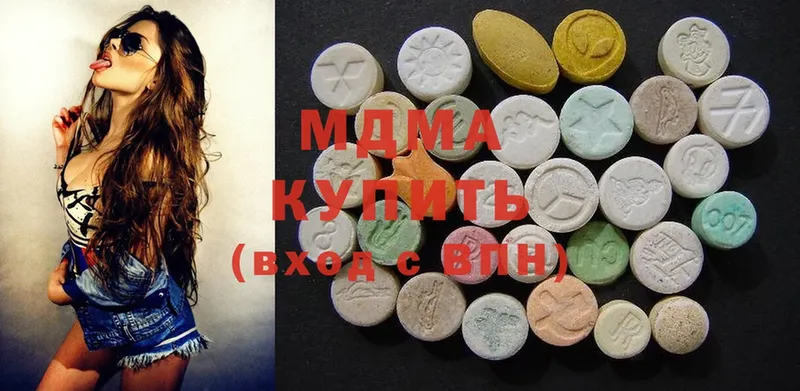 продажа наркотиков  Нытва  blacksprut зеркало  MDMA кристаллы 