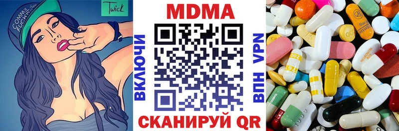 MDMA кристаллы  дарк нет Telegram  Нытва  купить наркотик 