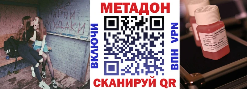 купить  сайты  Нытва  Метадон мёд 