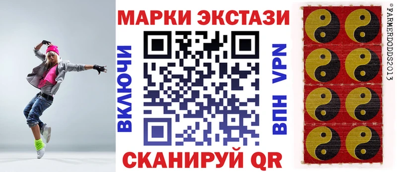 продажа наркотиков Нытва Марки NBOMe 1,5мг
